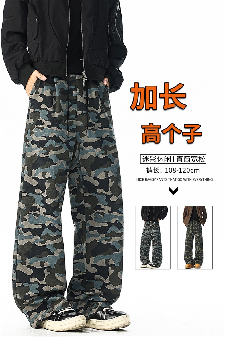 迷彩裤子加长版190高个子休闲卫裤男生休闲直筒阔腿裤KZ087P45,男装休闲裤,电商B312