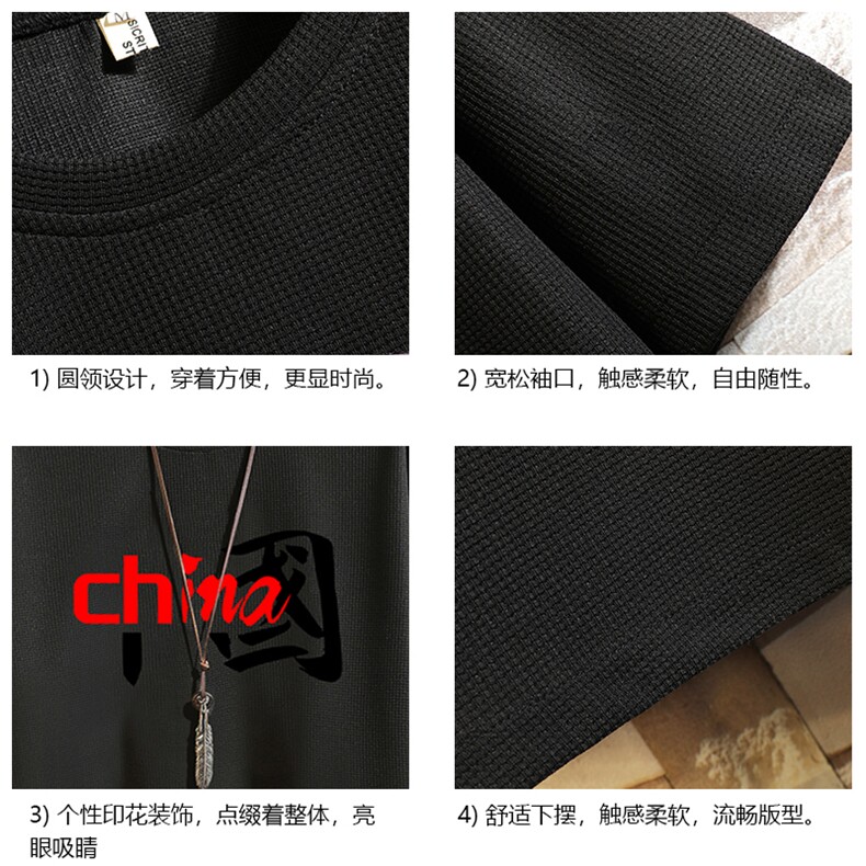 HT73189-P22华夫格t恤男短袖男大码五分袖砖墙,男装T恤,电商A040A