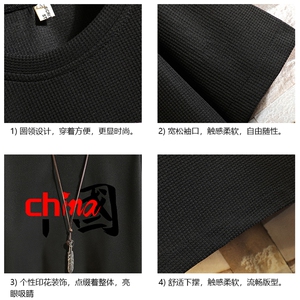 HT73189-P22 华夫格t恤男短袖男大码五分袖  砖墙图片