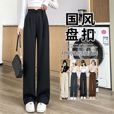 白色西装裤女春夏新款高级感垂感休闲阔腿裤新中式文艺风裤子，女装休闲裤，云美莎专业女裤-全店现货
