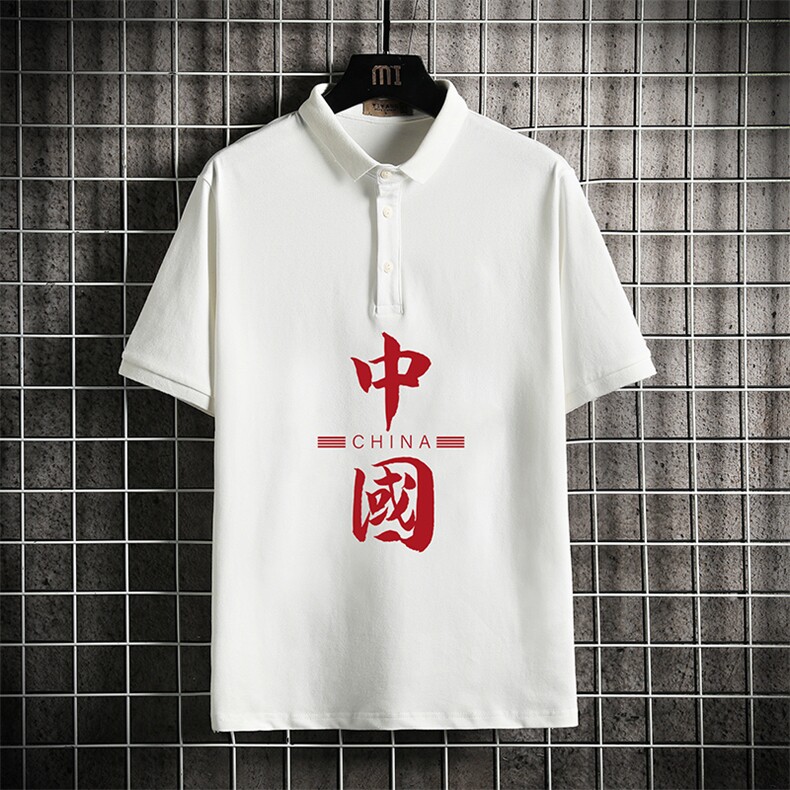 PL57198-P35 翻领短袖polo衫男大码胖子半袖t恤男有领保罗衫 网格图片