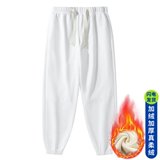 白色加绒