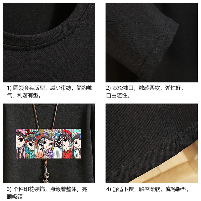 TX3250京剧脸谱风纯长袖t恤男大码圆领打底衫体恤砖墙,男装T恤,电商A040A