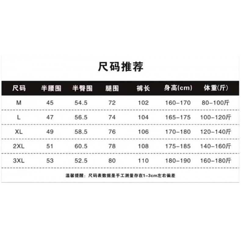 1506A/G20300/P42日系纯色肌理感伞兵裤男女夏季薄款,男装休闲裤,星座1506A