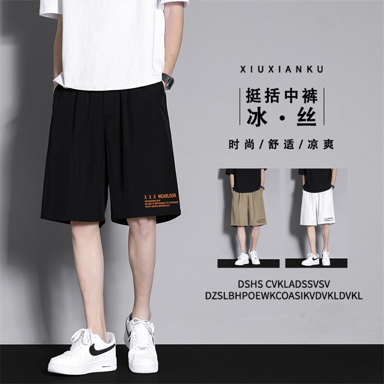 清凉透气夏季冰氧冰丝裤潮流休闲冰丝五分裤DK518-特批1639,男装牛仔裤,星座718-1