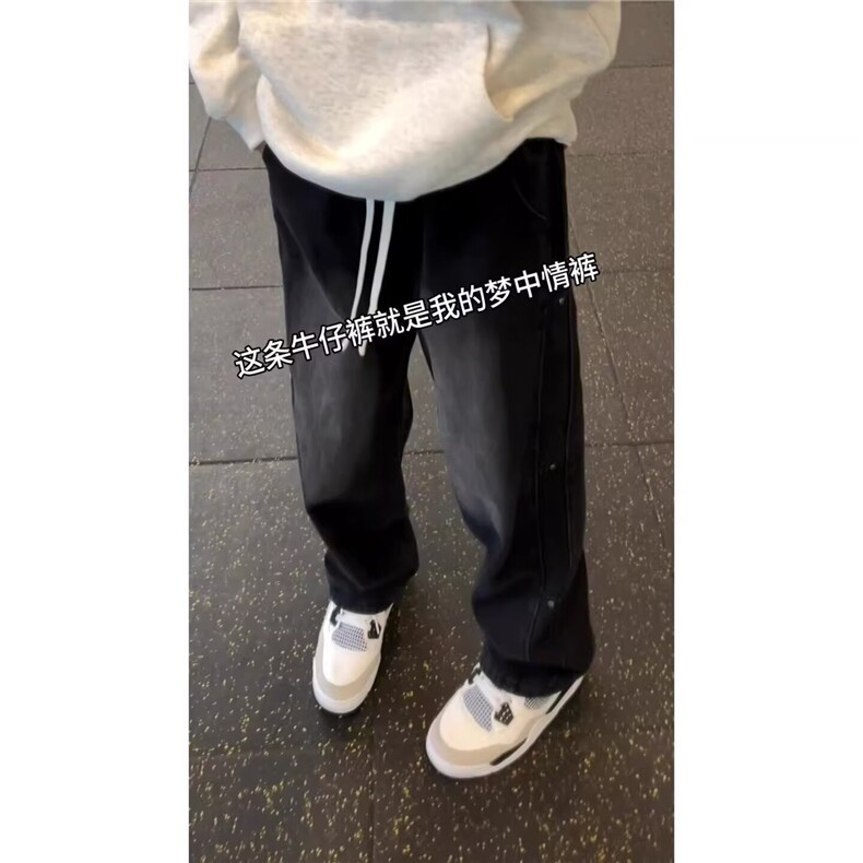 美式复古水洗阔腿牛仔裤男宽松显瘦百搭直筒拖地裤子LA2711-P45,男装牛仔裤,星座1008