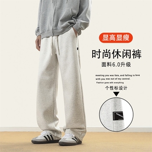 卫裤男秋冬新款潮牌阔腿宽松垂顺显高运动长裤子X1691加绒特批49图片