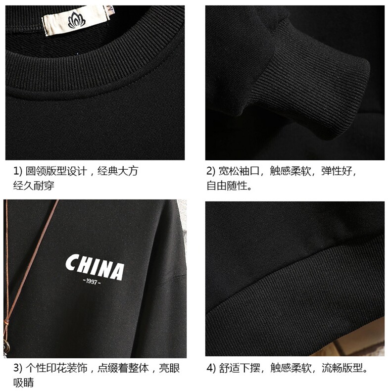 S6248-P28加绒款-P33秋季圆领卫衣男大码韩版宽松长袖外套砖墙,男装卫衣,电商A040A