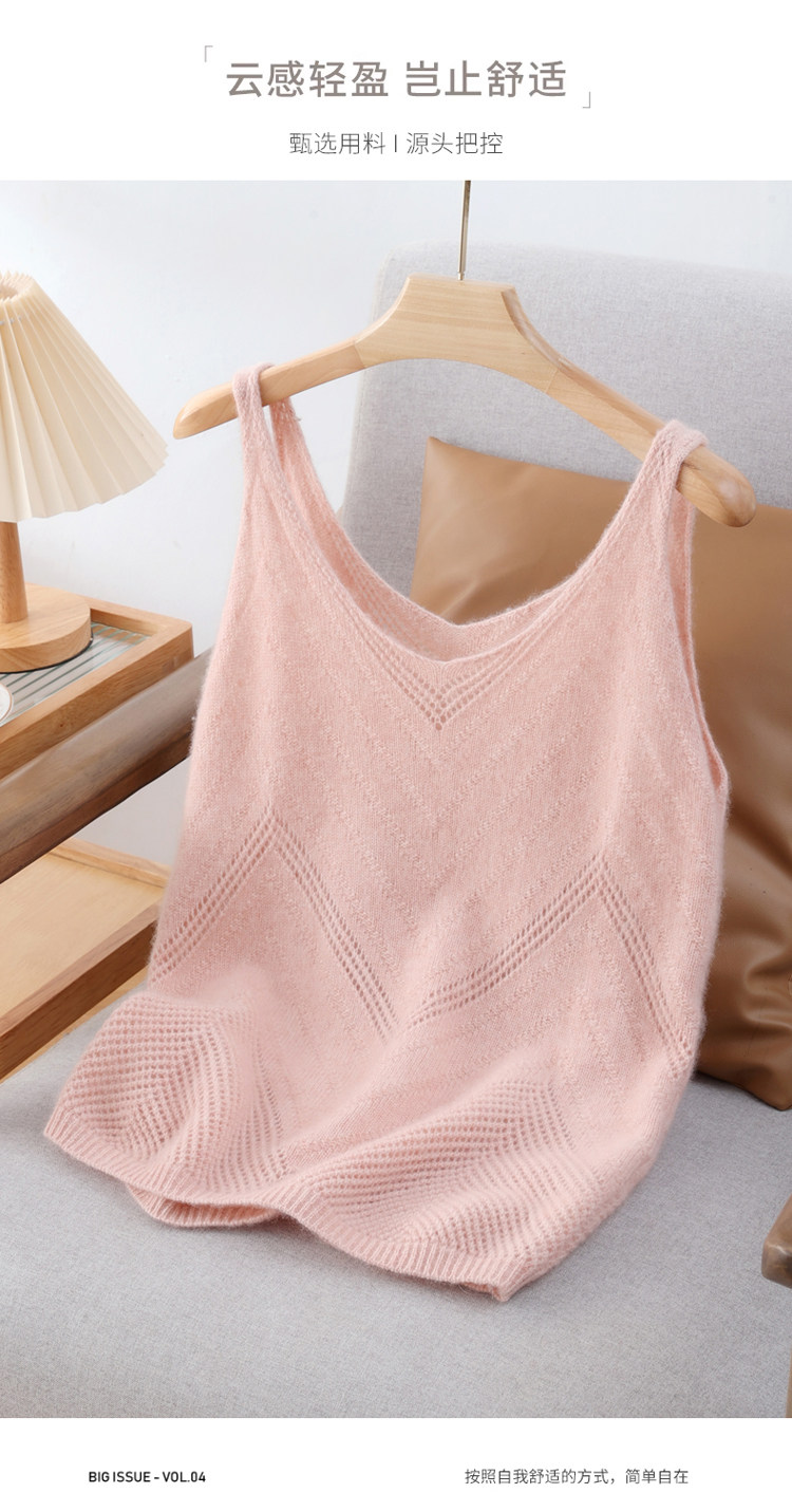 2025年秋季V领不规则小镂空吊带，女装背心吊带，兰皓羊绒