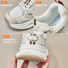 韩版新款老爹鞋女2024秋季学生跑步运动休闲网面透气鞋，女鞋休闲鞋，电商A223