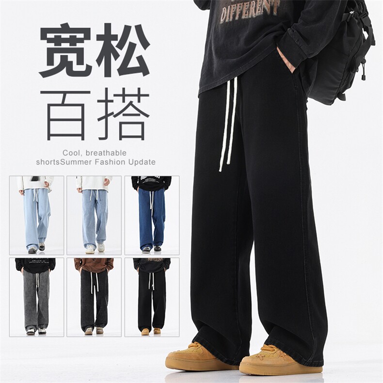 2026秋冬主推牛仔裤男港风宽松直筒水洗复古松紧腰橡筋BK110-P35,男装牛仔裤,星座1006