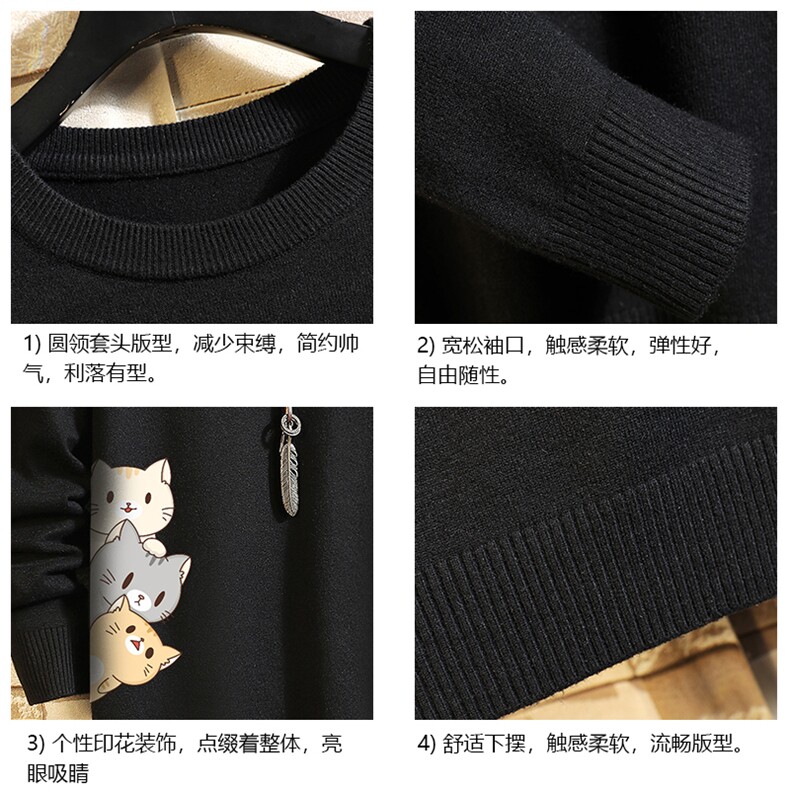 M67164-P45加绒款-P65圆领毛衣男大码针织衫男毛线衣线衫砖墙,男装针织衫/毛衣,电商A040A