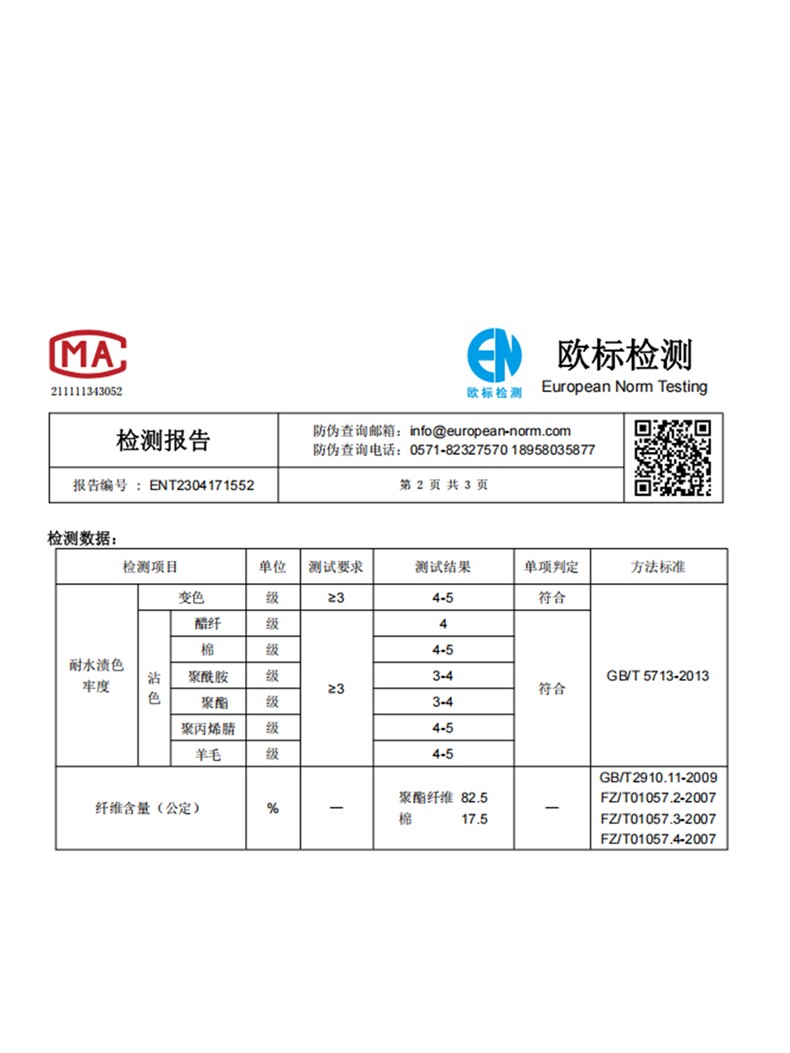 棉麻休闲套装女2026夏装新款时尚洋气收腰显瘦阔腿裙裤两件套,女装套装/套裙,水衣源