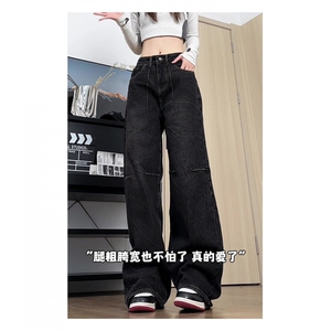 xz905-Z052#P65 美式高街宽松阔腿牛仔裤图片