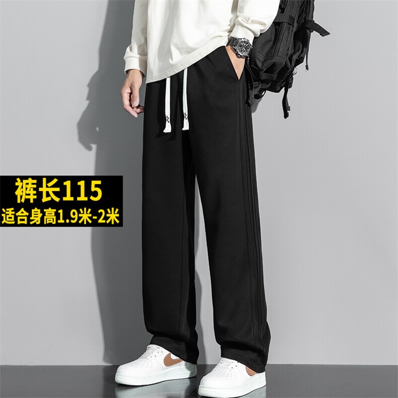 新款休闲高个子休闲裤88,男装休闲裤,星座1106-2（原1111B）