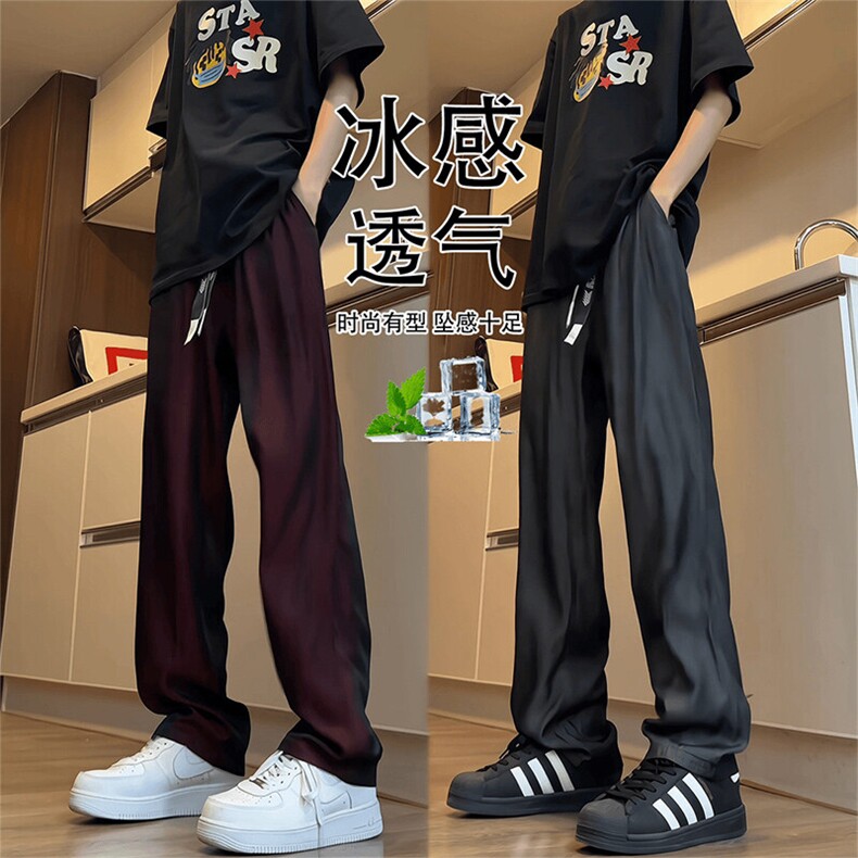 现货 批价27 YK86001 冰丝速干裤子高级感垂感休闲阔腿裤子男夏图片