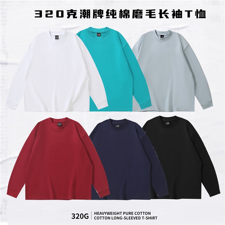 1303B-1-CH005320g新款磨毛宽松精紧赛纯棉长袖#平替款，男装卫衣，星座1303B-1