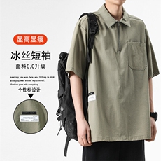 冰丝百搭翻领上衣夏季百搭清爽垂顺舒适短袖TT321-特批4375，男装T恤，星座718