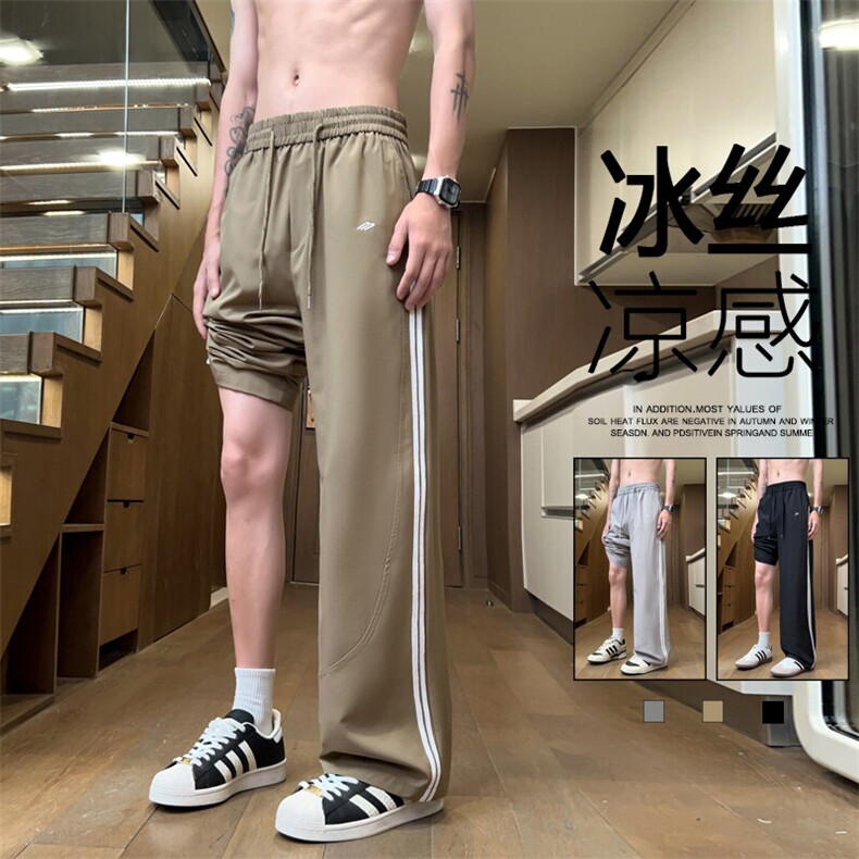！2026夏季新款男士冰丝休闲裤垂感百搭直筒裤Y1698特P25，男装休闲裤，电商B220