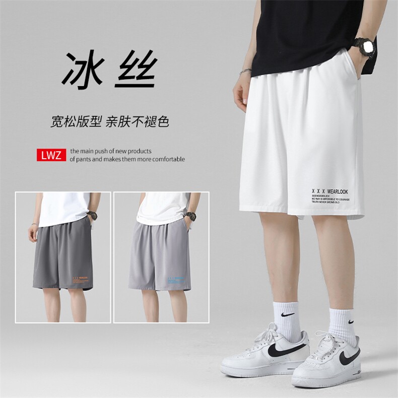 冰丝凉感垂顺休闲舒适百搭带印花透气冰氧五分短裤DK518-特批16,男装休闲裤,星座718-1