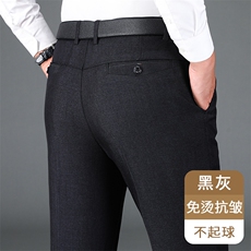黑灰
