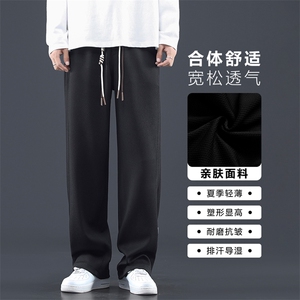 一裤两穿拖地裤束脚抽绳多色可选华夫格亲肤柔软休闲 K930-特批32图片