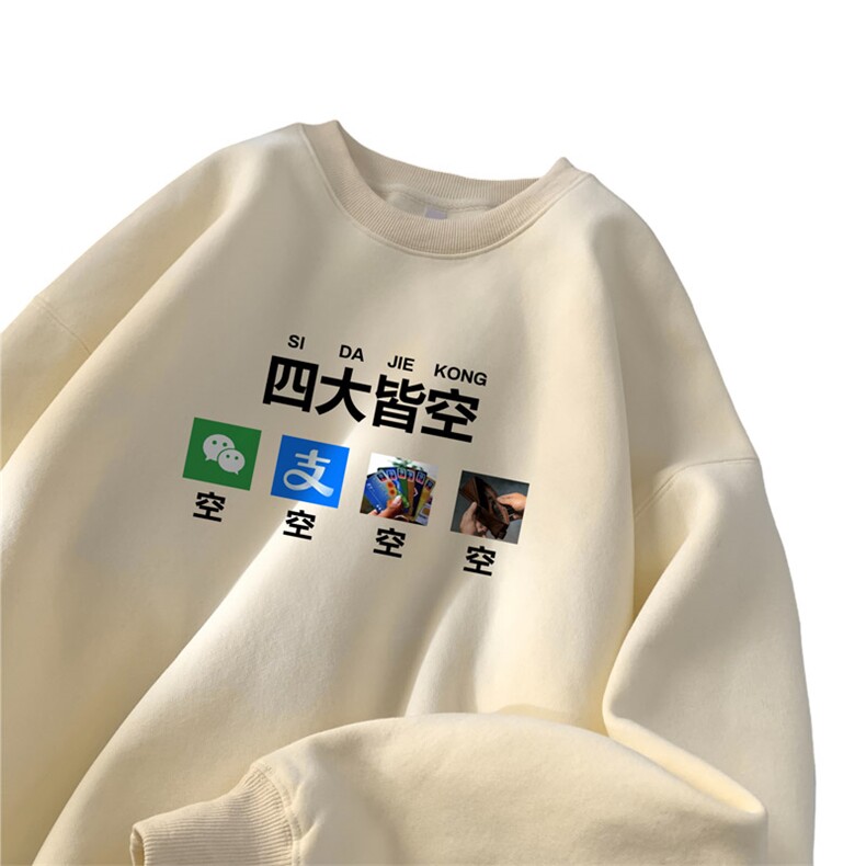 ！圆领卫衣男装港风长袖t恤男外套男WY525-特P23,男装T恤,电商B371