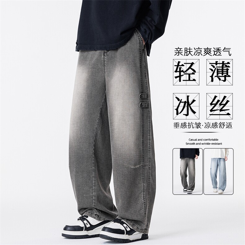 春夏季男士时尚冰丝牛仔裤潮流休闲裤K299-P55控89,男装牛仔裤,星座209-1