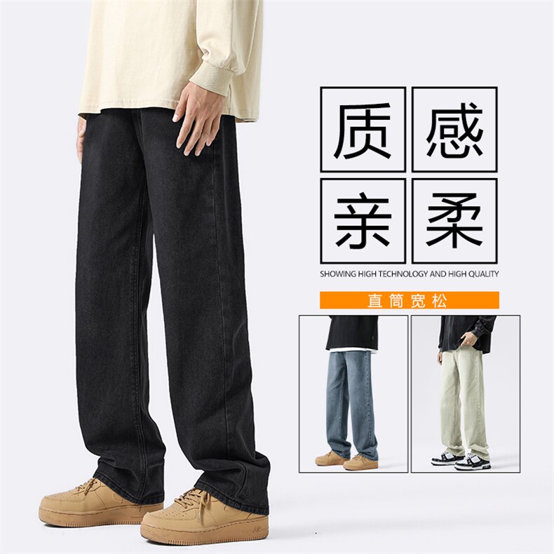 抗皱免烫休闲裤坠感舒适显高显瘦牛仔长裤K823特批35,男装休闲裤,星座718-1