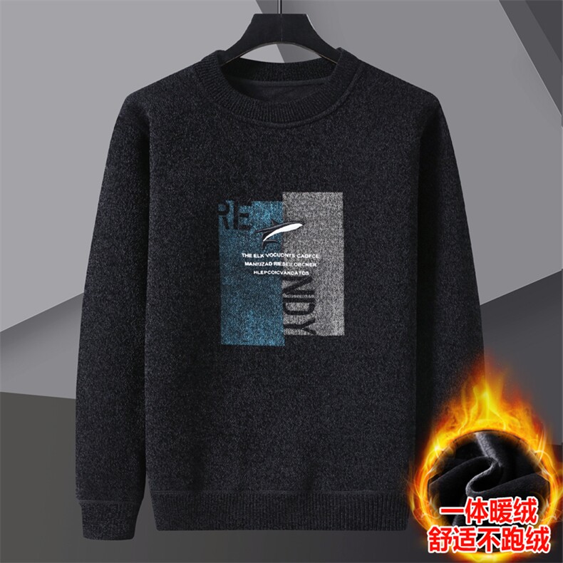 秋冬青年男士天鹅绒休闲百搭圆领一体绒毛衣打底针织衫M2002-P42,男装针织衫/毛衣,星座310B-3