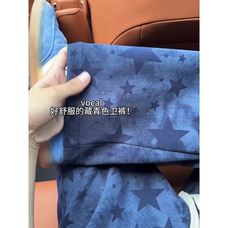 扎染星星卫裤男款春秋季美式复古直筒休闲运动裤1008-LM9011-P40,男装休闲裤,星座1008