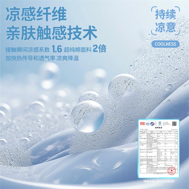 2025年夏季不连帽衬衫领落肩袖适用所有人群通速干半拉链POLO短T,男装T恤,初己品牌服饰全品类供货