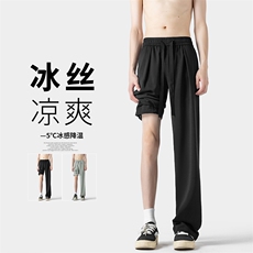 2024夏季新款无影墙大码港风垂感冰丝裤M-5XHK24543-P40，男装休闲裤，电商A022