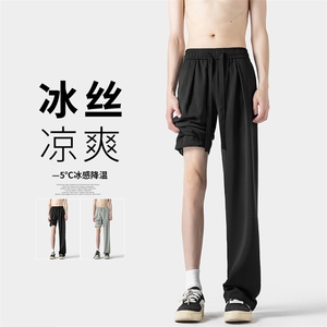 2024 夏季新款 无影墙大码港风垂感冰丝裤M-5X HK24543-P40图片