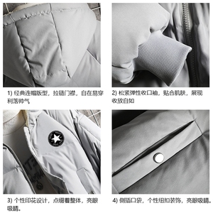 MY16177-P100 加厚加绒连帽衣男大码服男面包服男 网格挂拍图片