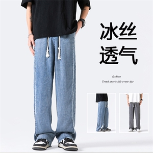 2023夏季牛仔裤男士薄款宽松冰丝透气休闲裤XK66350-P55图片