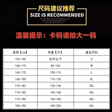 1506A/GCN13510/P31新款短袖t恤男夏季韩版潮流简约半袖，男装T恤，星座1506A