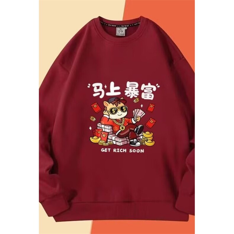 1506-1/WG211/P28韩版新款圆领宽松上衣chic港风潮流红色马年卫衣，男装卫衣，星座1506-1