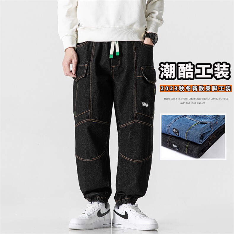 M-8XL秋季新款大码束脚水洗潮流休闲束脚牛仔裤109-K125-P55,男装牛仔裤,星座109