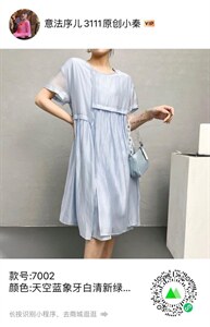 2022新款夏季韩版宽松连衣裙，显瘦遮肉款图片