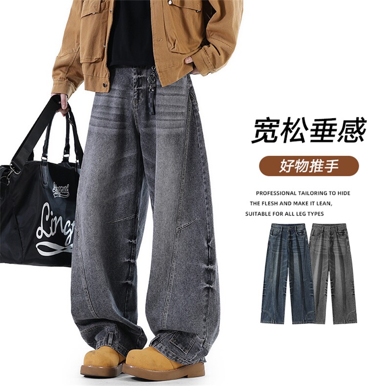 美式石磨洗直角弯刀阔腿裤2025秋季新款痞帅炸街牛仔裤Z6918-P65，男装牛仔裤，星座610（原A335）