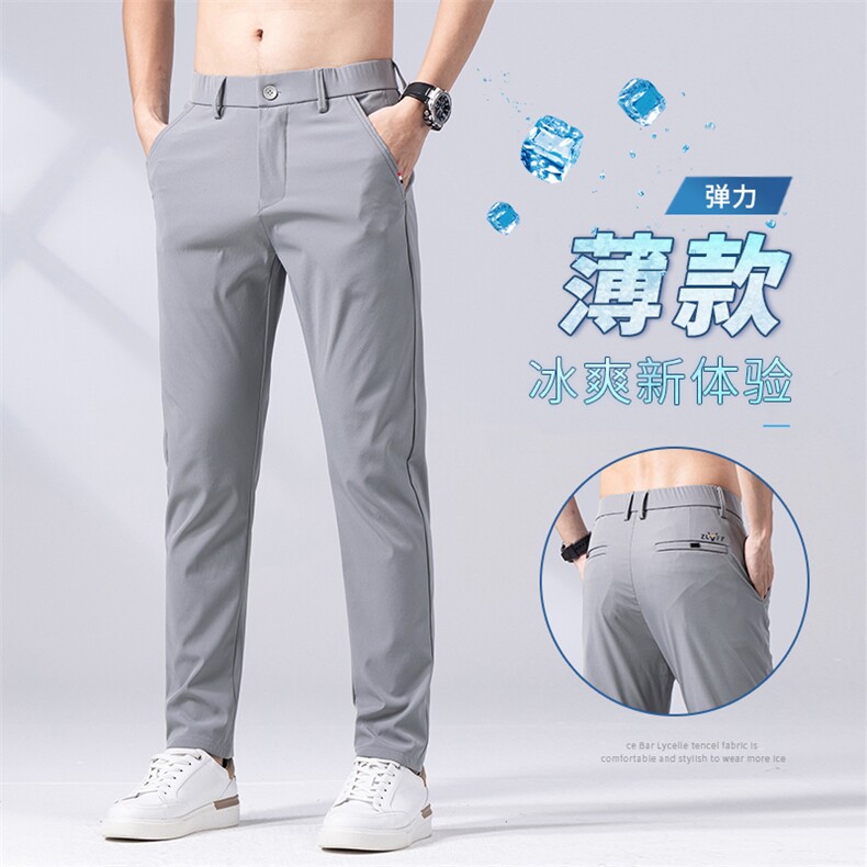 夏季2023薄款冰丝裤男垂感天丝商务休闲西裤品质抖音主推K703-P40,男装休闲裤,星座224-3