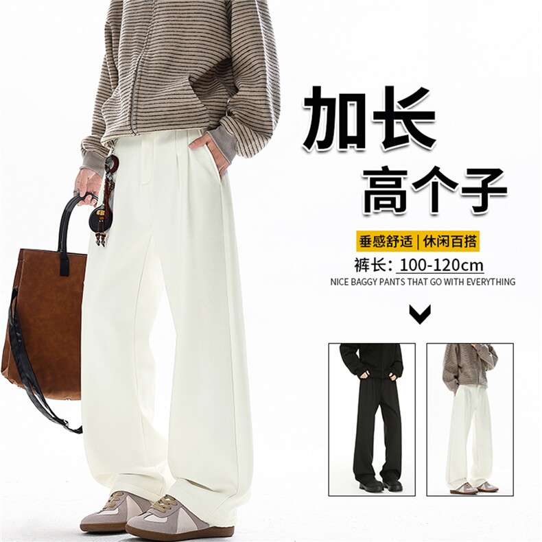 春季高个子加长西裤垂感直筒休闲裤男阔腿长裤子188cm115KZ028P55图片
