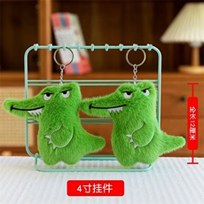 大嘴鳄鱼可爱精品四寸挂件