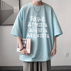 华夫格t恤男短袖男大码五分袖大皂风HT73371-P22，男装T恤，电商A040