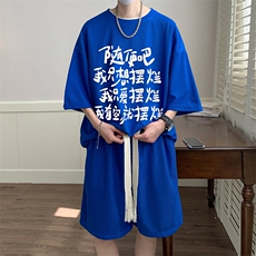 华夫格套装运动短袖t恤套装休闲两件套一套HZ84371-P44，男装T恤，电商A040