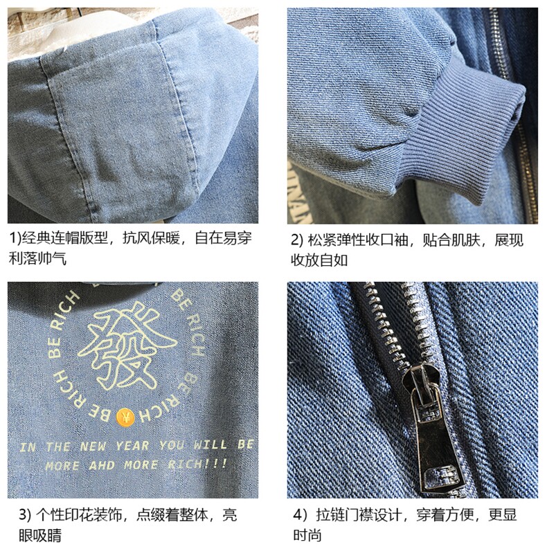 NM53163-P140牛仔外套男大码加厚加绒棉衣男羊羔毛棉服男砖墙,男装棉衣,电商A040A