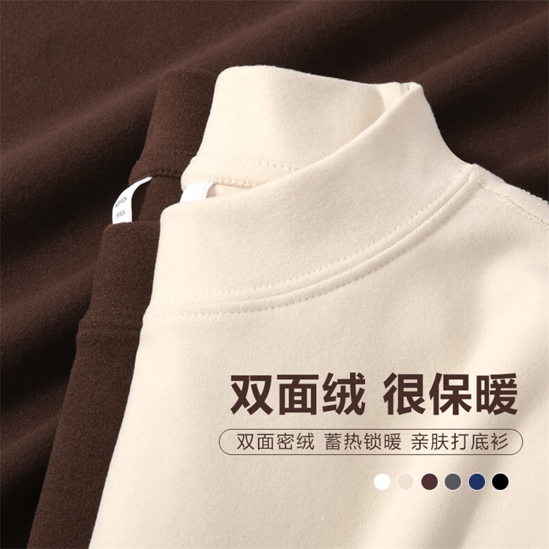 2025冬季新款280g单件包装半高领德绒卫衣打底衫DR03，男装T恤，星座205-2