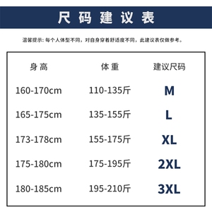 纯棉衬衫长袖韩版潮流男装帅气宽松休闲衬衣秋DS956T图片