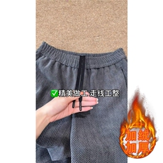 vintage复古加绒休闲卫裤男秋冬季日系潮牌宽松直筒重磅加厚裤子，男装休闲裤，星座1210-1